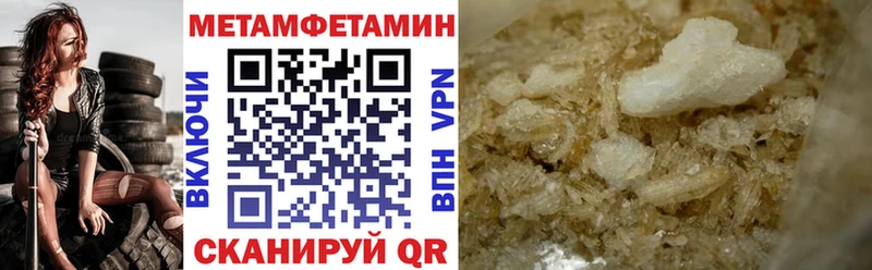 Амфетамин Розовый Наро-Фоминск