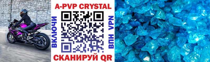 дарк нет формула Наро-Фоминск APVP VHQ