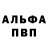 Метадон белоснежный Rufan Bedelov