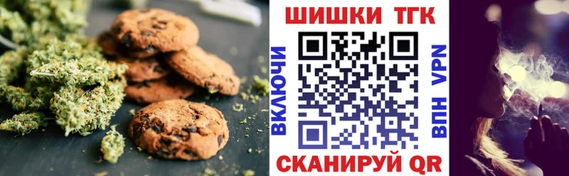 как найти   Наро-Фоминск  Cannafood конопля 