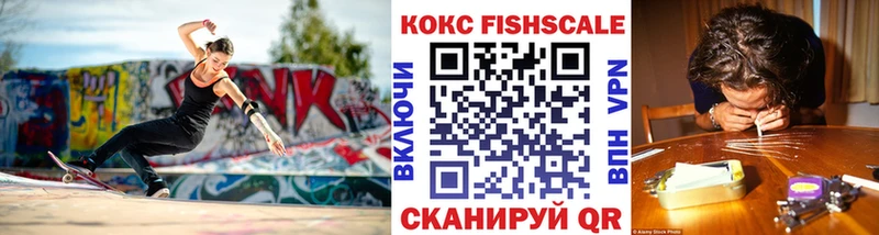 КОКАИН Columbia где продают наркотики Наро-Фоминск