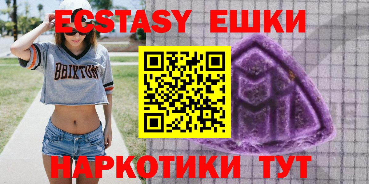 ЭКСТАЗИ бентли Наро-Фоминск