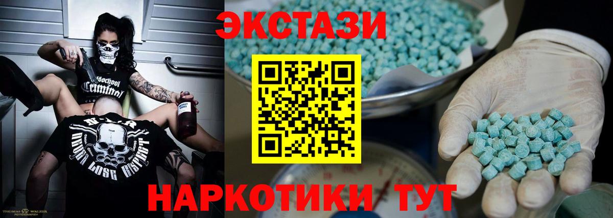 Наро-Фоминск  Ecstasy бентли  Вход с VPN 