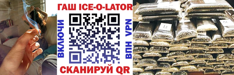 ГАШ Premium  Наро-Фоминск 