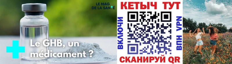 как найти закладки  Наро-Фоминск  КЕТАМИН VHQ 