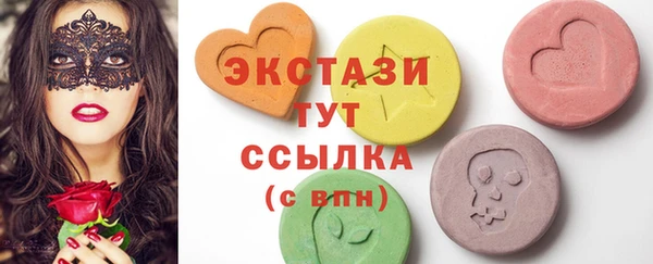 трава Богданович