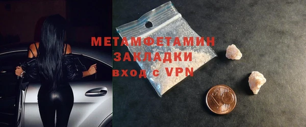 шишки Богородск