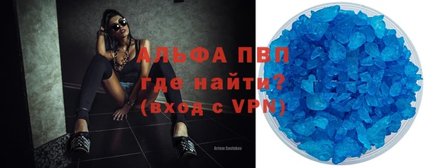 амфетамин Строитель
