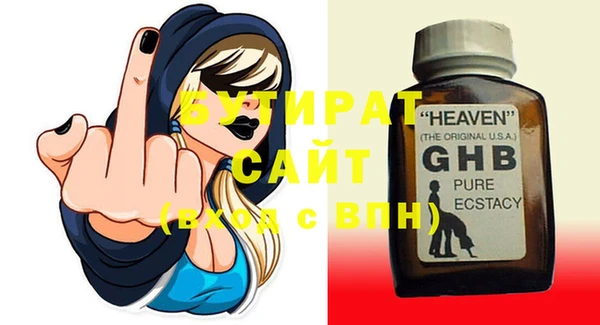 трава Богданович
