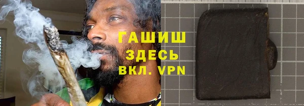 шишки Богородск