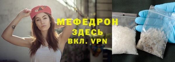 трава Богданович
