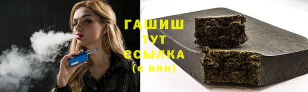шишки Богородск