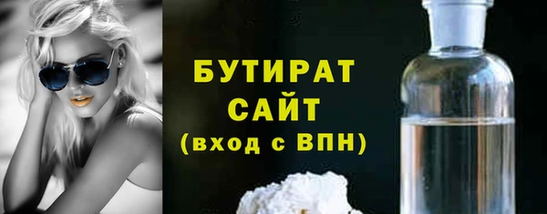 трава Богданович