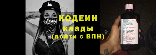 трава Богданович