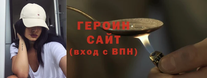 первитин Ступино