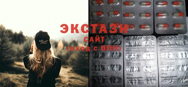 mdma Богородицк