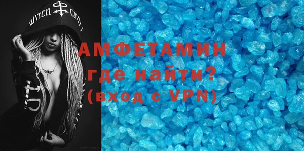 трава Богданович
