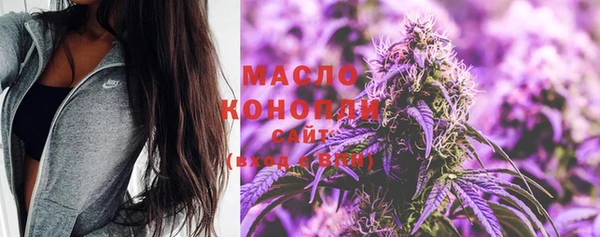 трава Богданович