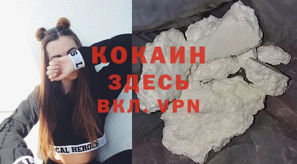 трава Богданович