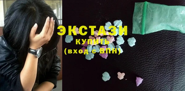 mdma Богородицк