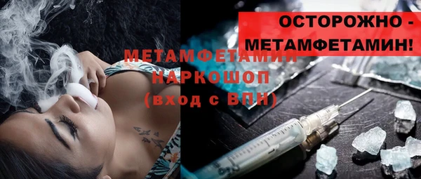 трава Богданович