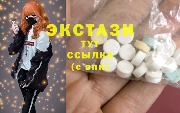 mdma Богородицк