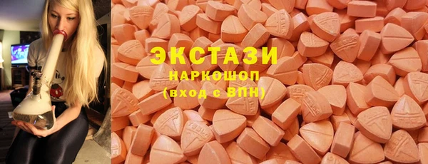 шишки Богородск