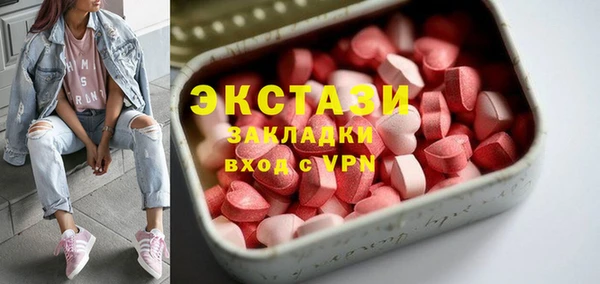 шишки Богородск