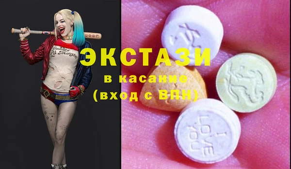 шишки Богородск