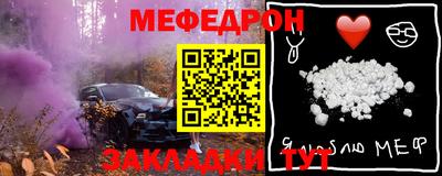 молекула духа Комсомольск-на-Амуре