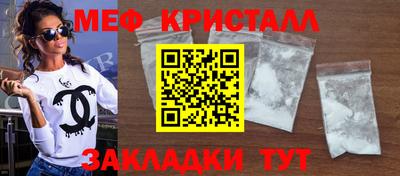 мяу мяу мука Коммунар