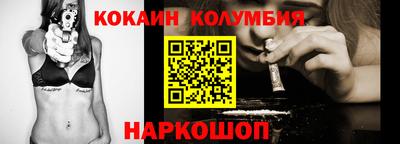 индика Конаково