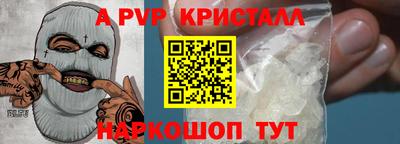 индика Конаково