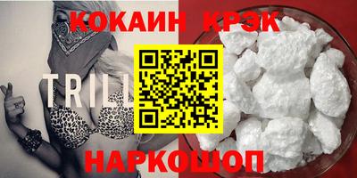 молекула духа Комсомольск-на-Амуре