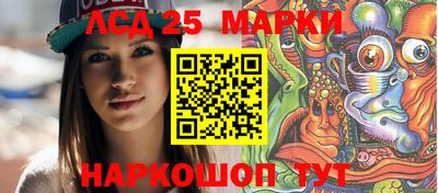 молекула духа Комсомольск-на-Амуре