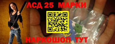 индика Конаково