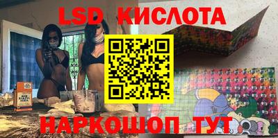 молекула духа Комсомольск-на-Амуре