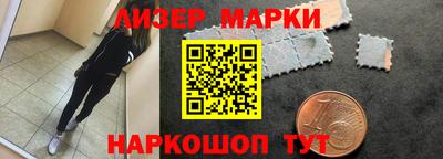 молекула духа Комсомольск-на-Амуре