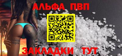 индика Конаково