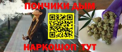 молекула духа Комсомольск-на-Амуре