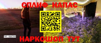 молекула духа Комсомольск-на-Амуре