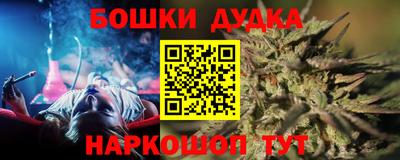 молекула духа Комсомольск-на-Амуре