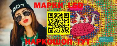 мяу мяу мука Коммунар