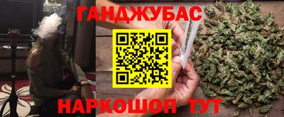 молекула духа Комсомольск-на-Амуре