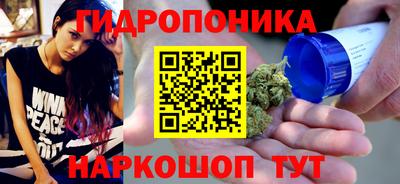 молекула духа Комсомольск-на-Амуре