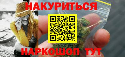 молекула духа Комсомольск-на-Амуре