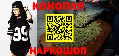 молекула духа Комсомольск-на-Амуре
