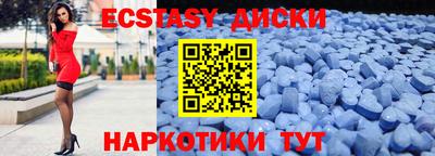молекула духа Комсомольск-на-Амуре