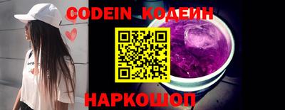 молекула духа Комсомольск-на-Амуре